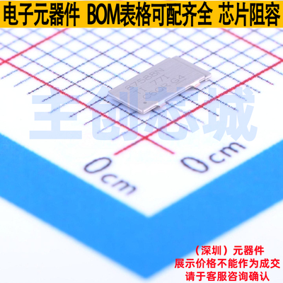 场效应管(MOSFET) CSD87588N PTAB-5(2.5x3) TI/德州 电子元器件