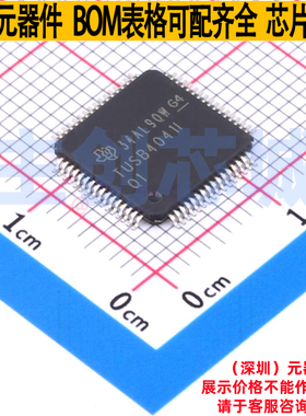 USB集线器 TUSB4041IPAPRQ1 HTQFP-64 TI/德州 电子元件全新原装