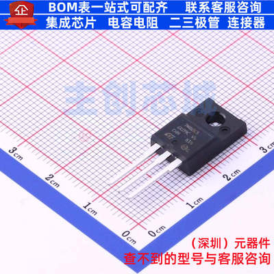 场效应管(MOSFET) STF7N80K5 TO-220FP 意法半导体 电子元件配单