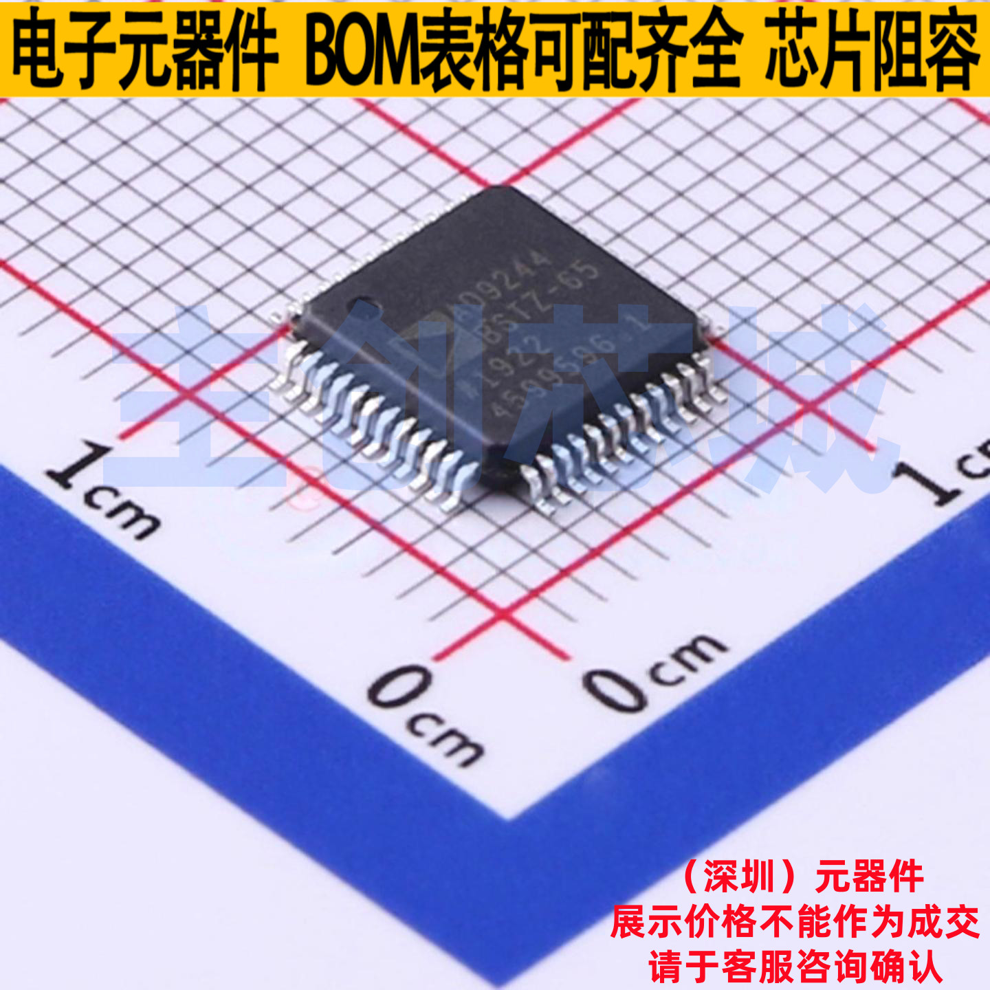 模数转换芯片ADC AD9244BSTZ-65 LQFP-48 ADI(亚德诺) 电子元器件