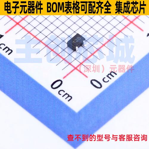 场效应管(MOSFET) BSS138W SOT-323 onsemi(安森美) 电子元件配单