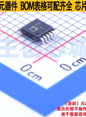 差分运放 AD8475BRMZ MSOP-10 ADI(亚德诺) 电子元件配单全新原装