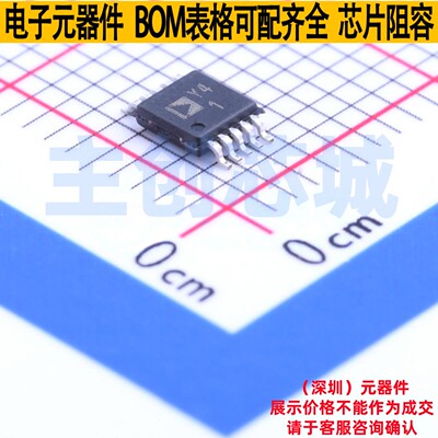 差分运放 AD8475BRMZ MSOP-10 ADI(亚德诺) 电子元件配单全新原装