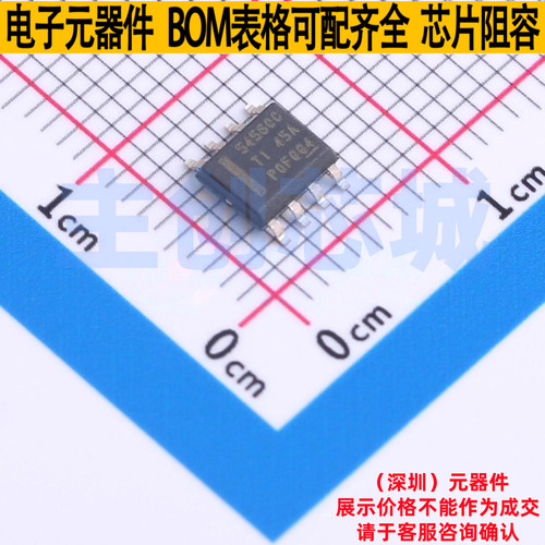 DC-DC电源芯片 TPS54560BDDAR SO-8 TI/德州 电子元器件全新原装