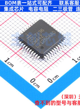 ADC/DAC芯片 ICL7136CM44Z MQFP-44 RENESAS(瑞萨)/IDT 全新原装