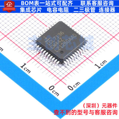 ADC/DAC芯片 ICL7136CM44Z MQFP-44 RENESAS(瑞萨)/IDT 全新原装