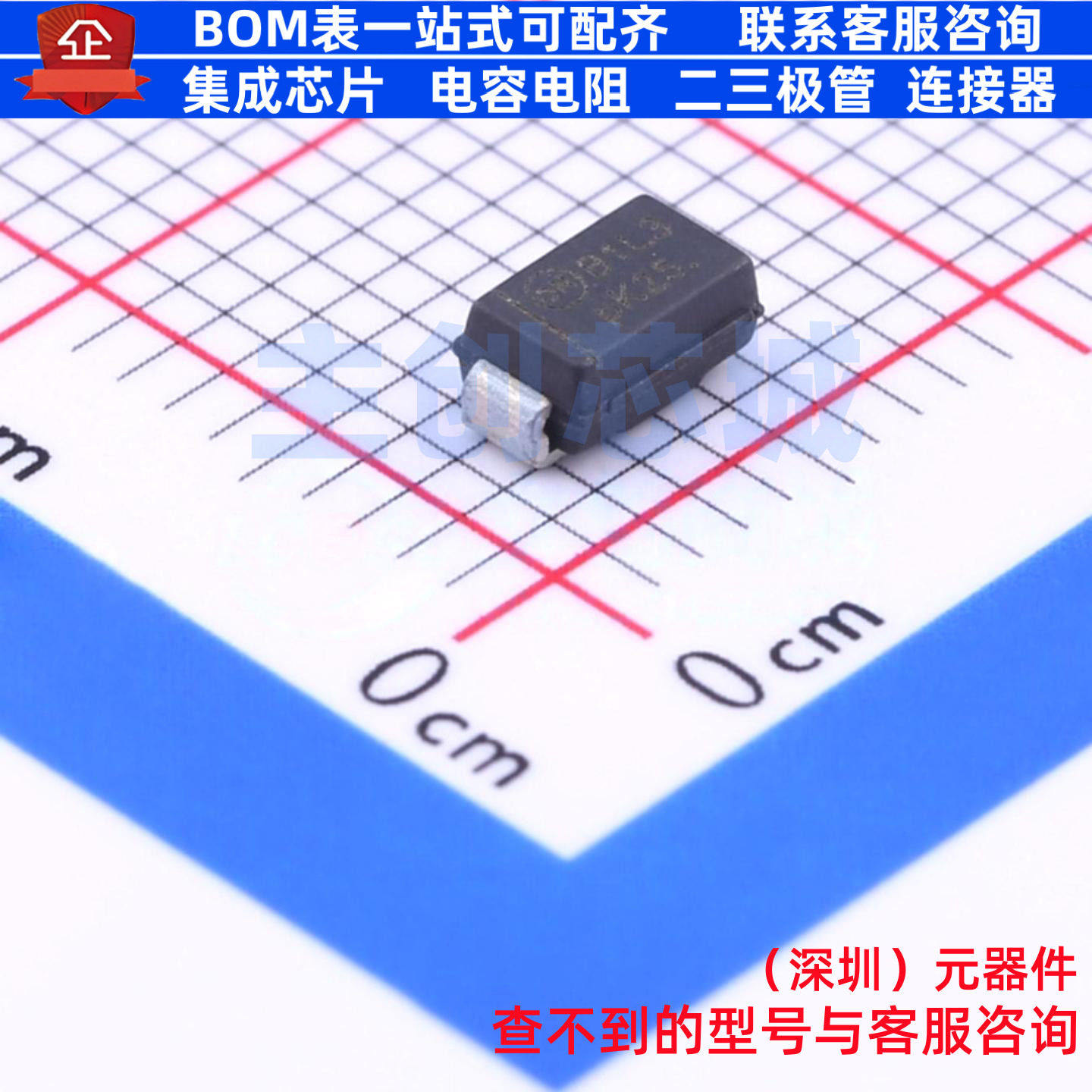 肖特基二极管 MBRA130LT3G DO-214AC onsemi(安森美) 电子元器件,电子元器件市场,集成电路（IC）,淘宝优惠券,粉丝福利购,淘宝优惠卷