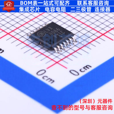 模拟开关/多路复用器 MC74LVX4066DTR2G TSSOP-14 onsemi(安森美)
