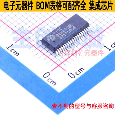 信号开关/编解码器/多路复用器 PI5C32X245BEX BQSOP-40 DIODES(