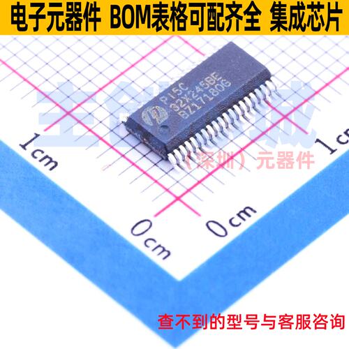 信号开关/编解码器/多路复用器 PI5C32X245BEX BQSOP-40 DIODES(