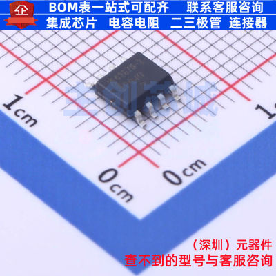 CAN收发器 AMIS42670ICAH2RG SOIC-8 onsemi(安森美) 电子元器件