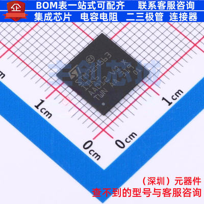 单片机(MCU/MPU/SOC) STM32H563IIK6 UFBGA-176 意法半导体 原装