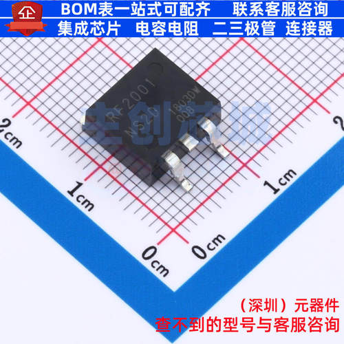 肖特基二极管 RF2001NS2DFHTL - ROHM(罗姆) 电子元器件全新原装 - 封面