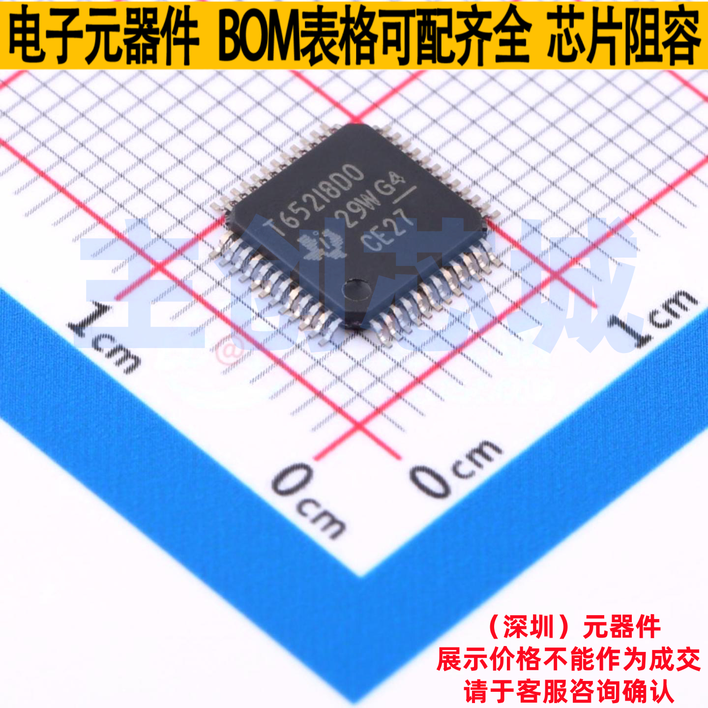电源管理芯片(PMIC) TPS65218D0PHPR HTQFP-48 TI/德州 全新原装