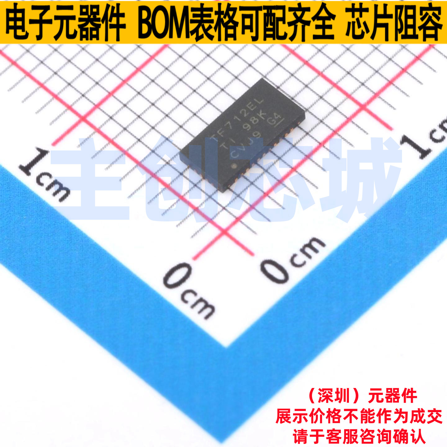 模拟开关/多路复用器 TS3V712ELRTGR WQFN-32(3x6) TI/德州 原装 - 实物图
