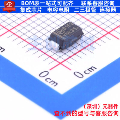 肖特基二极管 MBRA120ET3G DO-214AC onsemi(安森美) 电子元器件