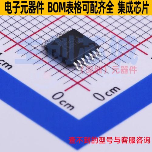 反相器 74HC14T14-13 TSSOP-14 DIODES(美台) 电子元器件全新原装
