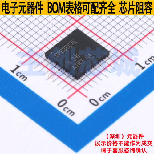 接口芯片 DP83867ERGZR VQFN-48 TI/德州 电子元器件配单全新原装