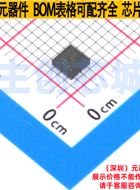 线性稳压器(LDO) TPS745125PQWDRBRQ1 SON-8 TI/德州 电子元器件