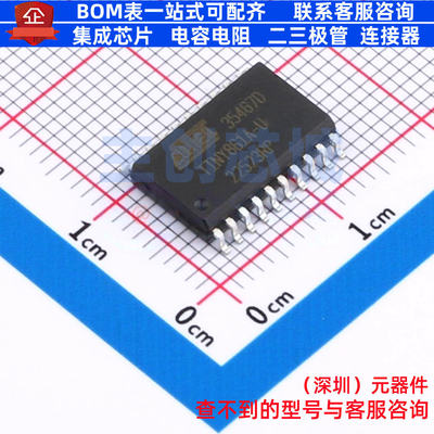 单片机(MCU/MPU/SOC) ATTINY861A-SU SOIC-20 MICROCHIP(微芯)