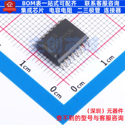 栅极驱动芯片 NCD57253DWR2G SOIC-16 onsemi(安森美) 电子元器件