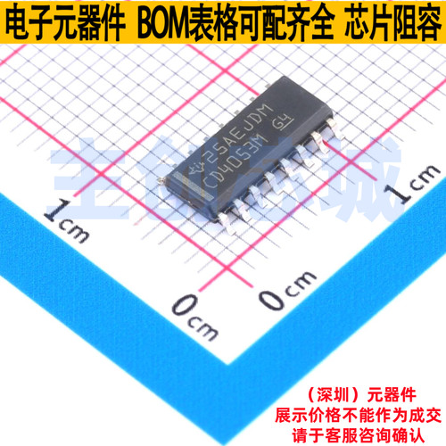 模拟开关/多路复用器 CD4053BMT SOIC-16 TI/德州 电子元器件配单