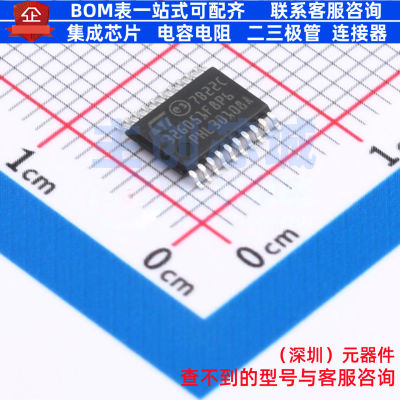 单片机(MCU/MPU/SOC) STM32G051F8P6 TSSOP-20 意法半导体 元器件