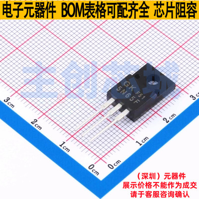 场效应管(MOSFET) 5N65F ITO-220AB 电子元器件配单全新原装