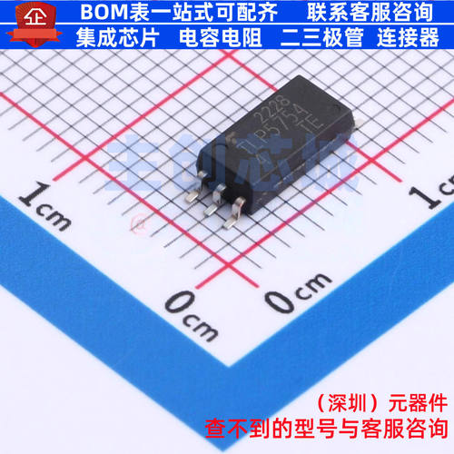 栅极驱动光耦 TLP5754(D4-TP,E(T SO-6L 电子元器件配单全新原装
