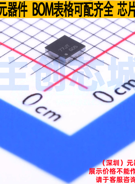 音频功率放大器 LM48560TL/NOPB DSBGA-16 TI/德州 电子元件配单
