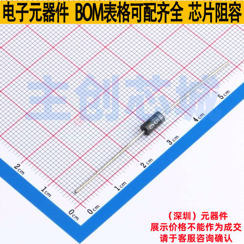 稳压二极管 1N5338B DO-15 电子元器件配单全新原装
