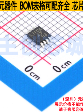 电压基准芯片 LTC6655CHMS8-3.3#PBF MSOP-8 ADI(亚德诺) 元器件