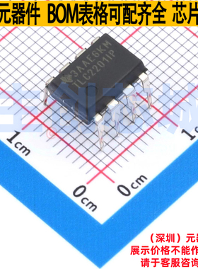 运算放大器 TLC2201IP PDIP-8 TI/德州 电子元器件配单全新原装