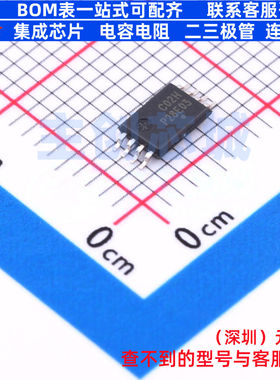 EEPROM CAV24C02YE-GT3 TSSOP-8 onsemi(安森美) 电子元器件配单