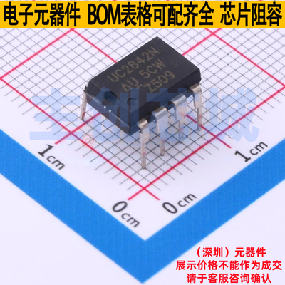 AC-DC控制器和稳压器 UC2842N DIP-8 TI/德州 电子元器件全新原装