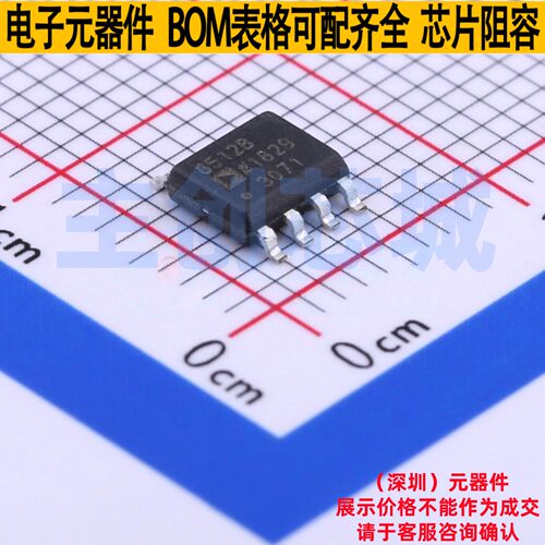 FET输入运放 AD8512BRZ SOIC-8 ADI(亚德诺) 电子元器件全新原装