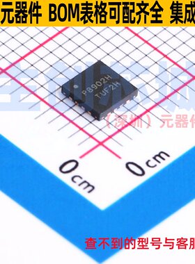 音频功率放大器 PAM8902HKER QFN4x4-16L DIODES(美台) 全新原装