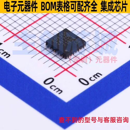 信号缓冲器/中继器/分配器 PI3EQX7502AIZDEX TQFN-24 DIODES(美