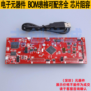 开发板 LAUNCHXL-F280049C - TI/德州 电子元器件配单全新原装