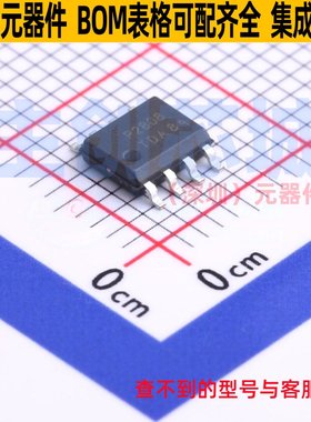 LED驱动 PAM2808BLBR SO-8 DIODES(美台) 电子元器件配单全新原装