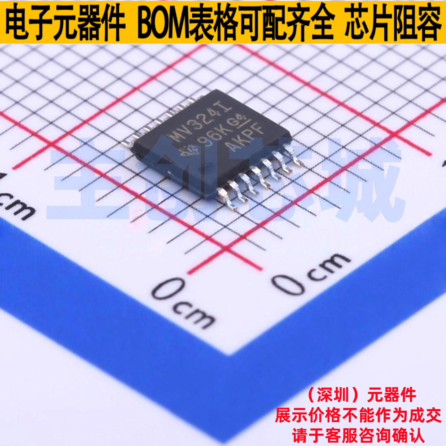 运算放大器 LMV324IPWR TSSOP-14 TI/德州 电子元件配单全新原装