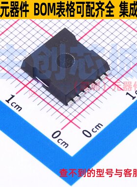 场效应管(MOSFET) NVBLS1D7N08H H-PSOF-8L onsemi(安森美) 原装