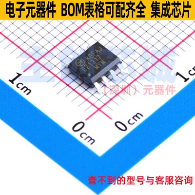 场效应管(MOSFET) FSEZ1317MY SOP-7 onsemi(安森美) 电子元器件