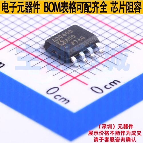 数字电位器 AD8400ARZ50 SOIC-8 ADI(亚德诺) 电子元器件全新原装