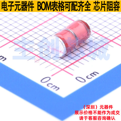 玻璃放电管 BK13000702-M SMD,6x3.3mm Brightking/君耀 全新原装