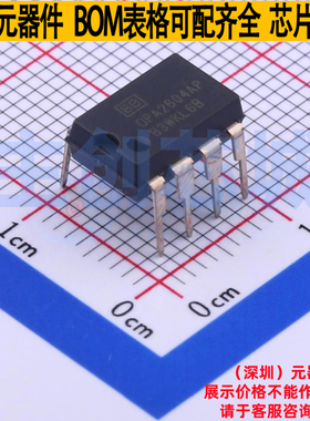 FET输入运放 OPA2604AP DIP-8 TI/德州 电子元器件配单全新原装