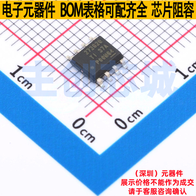 栅极驱动芯片 UCC27282QDDARQ1 SOIC-8 TI/德州 电子元件全新原装