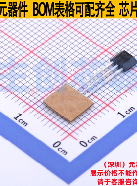 霍尔开关 DRV5013ADQLPGM TO-92 TI/德州 电子元器件配单全新原装