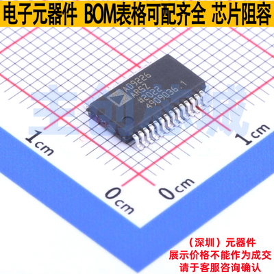 模数转换芯片ADC AD9226ARSZRL SSOP-28 ADI(亚德诺) 电子元器件
