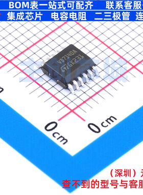 功率电子开关 VND7140AJ12TR PowerSSO-12 意法半导体 电子元器件
